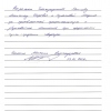 Михаил Александрович