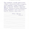 Козиных
