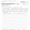  Татьяна Георгиевна