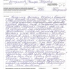 Тамара Петровна