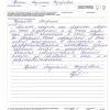 Людмила Федоровна