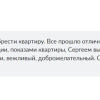 Наталия Ивановна