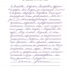 Марьяна Геннадьевна