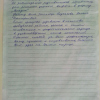 Татьяна Михайловна
