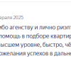 С.