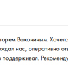 Шилова