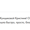 Каменев