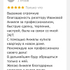 Дарима