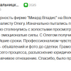 Кальницкий