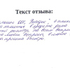 Анжелика Александровна