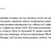 Ольга
