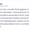 Амрахова