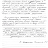 Галина Леонидовна