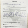 Андрей Валерьевич