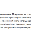 Оксана