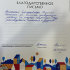 Антонина
