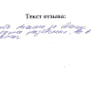 Михаил Евгеньевич