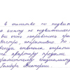 Эдуард Геннадьевич