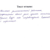 Наталья Николаевна