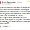 Сальникова