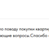 Пащенко