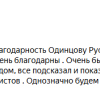 Вяльцева