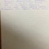 Алевтина Александровна