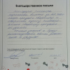 Ольга