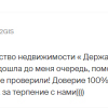 Ольга