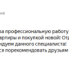 С.