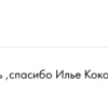 Кожихов