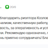 Ольга Наильевна