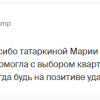Бровикова