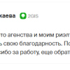 Тухтахуджаева