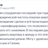 Иванов