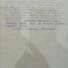 Аслан Муратович