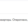 Иванова