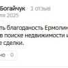 Богайчук