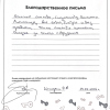 Павел