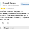 Блинов