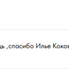 Кожихов