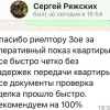 Сергей