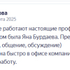Автамонова