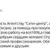 Смирных