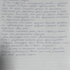Евгения Сергеевна