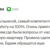 Климова