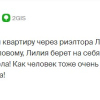 Осокин