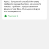 Ольга