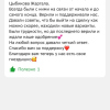 Мария