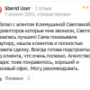User